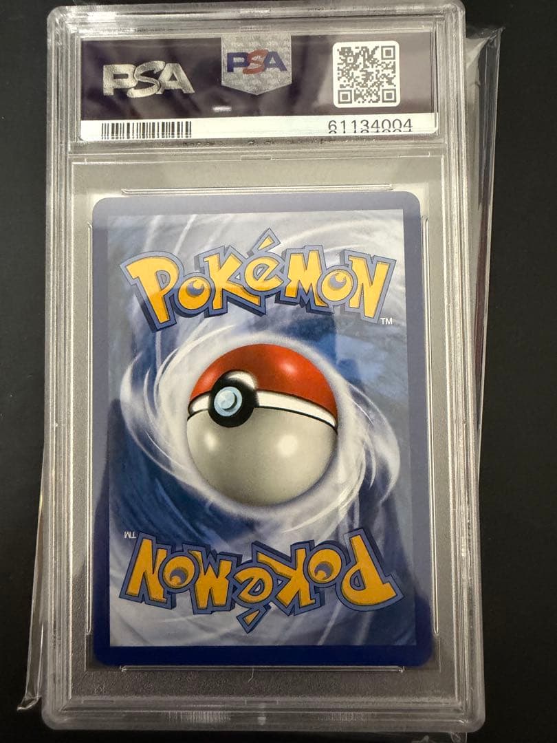 PSA10 ピカチュウ＆ゼクロム GX SA 英語版 ピカチュウ ゼクロム