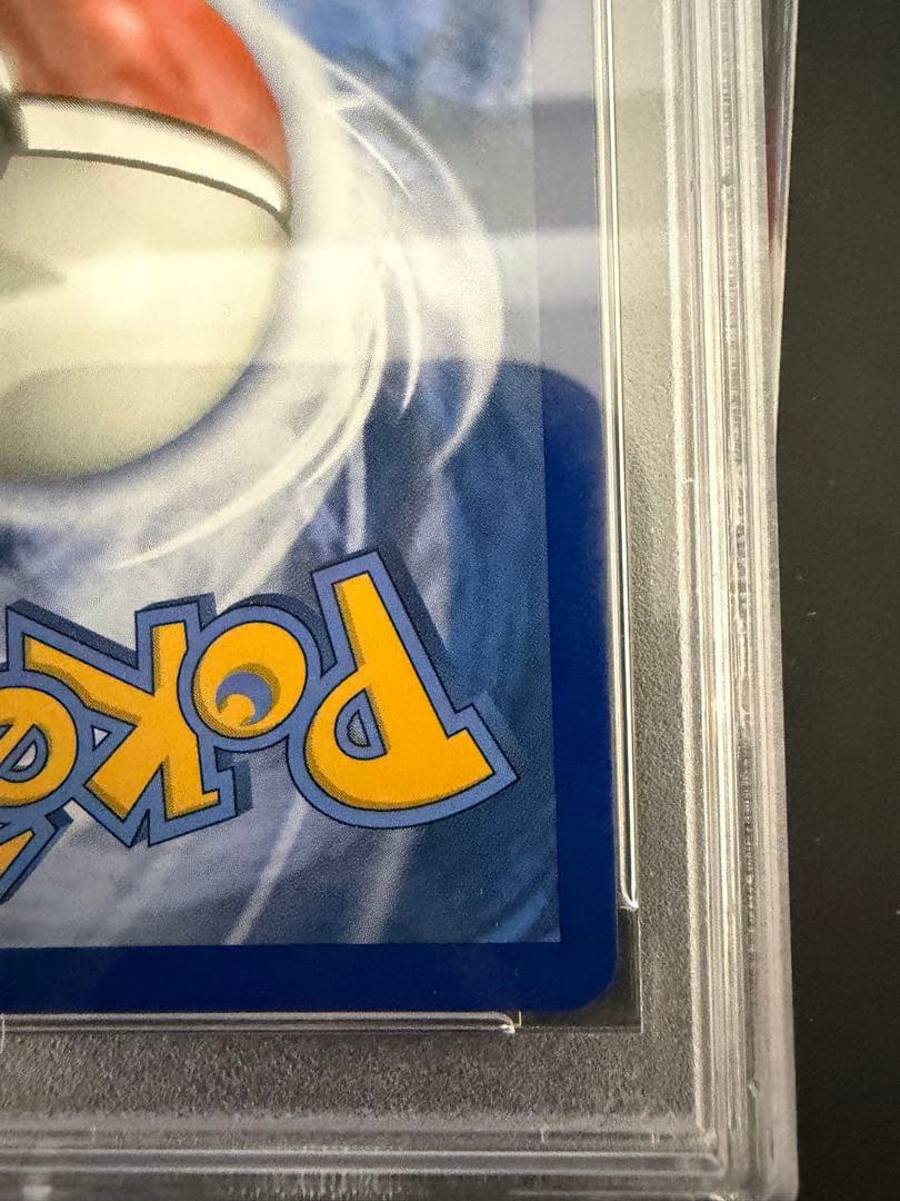 PSA10 ピカチュウ＆ゼクロム GX SA 英語版 ピカチュウ ゼクロム