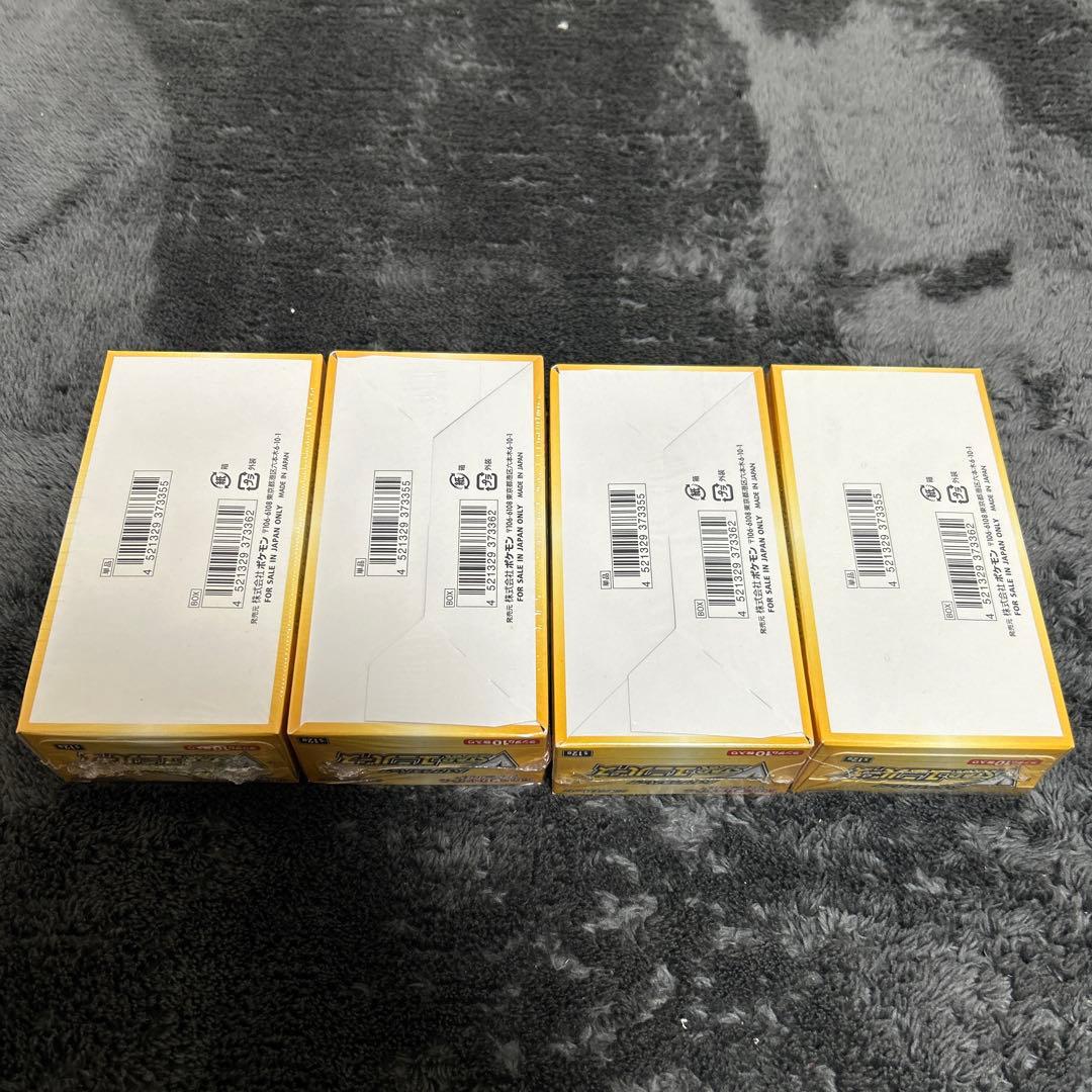 ポケモンカード VSTARユニバース シュリンク付き　新品未開封　4BOX