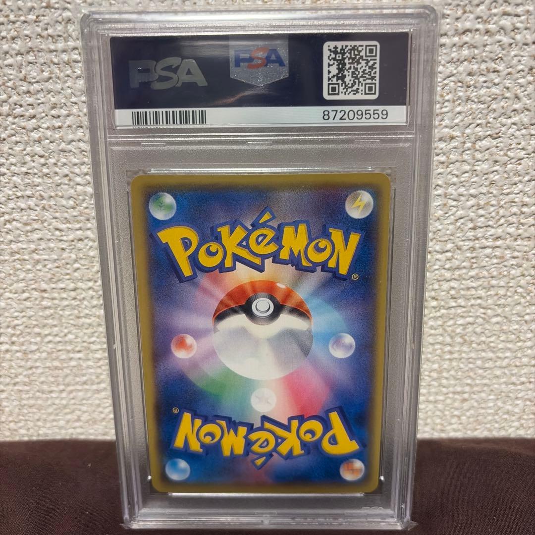 ポケモンカード PSA10のおじょうさま、アセロラの予感、ルチアのアピール