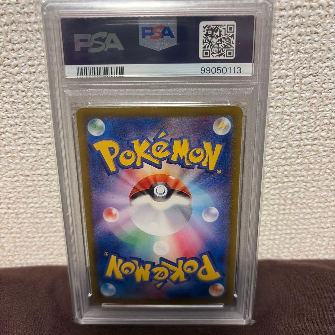 ポケモンカード PSA10のおじょうさま、アセロラの予感、ルチアのアピール