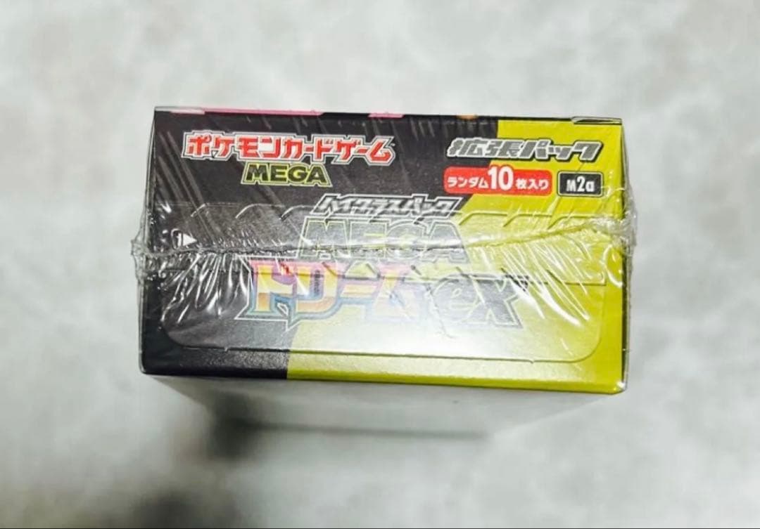 MEGA ハイクラスパック MEGAドリームex BOX