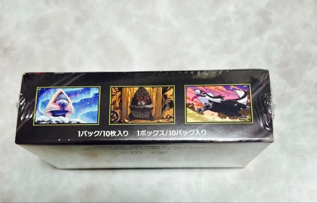 MEGA ハイクラスパック MEGAドリームex BOX