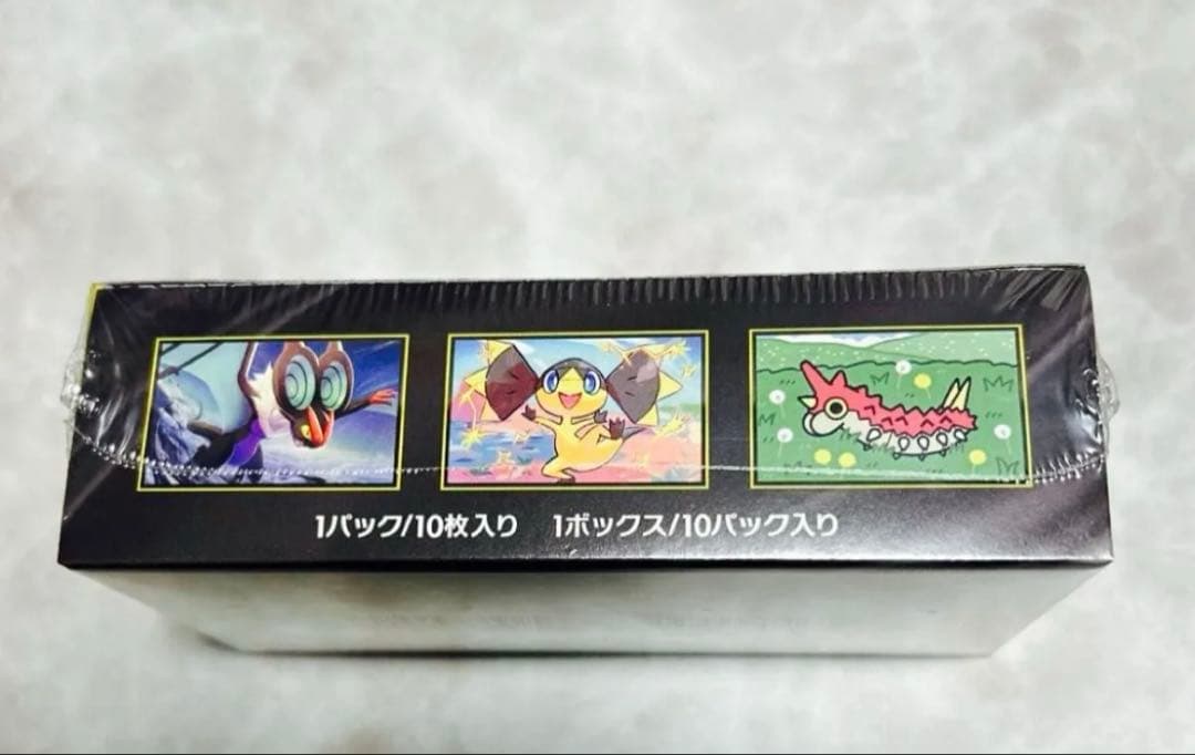 MEGA ハイクラスパック MEGAドリームex BOX