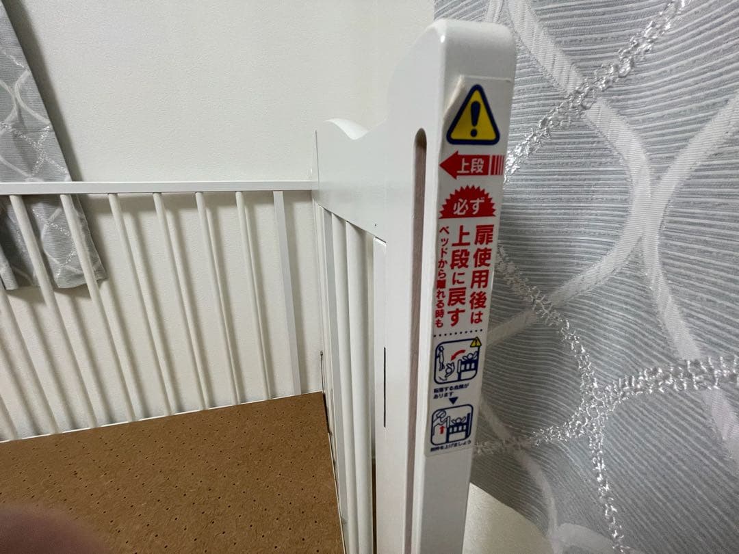 ベビーベッド　スリーピー　パル　折りたたみ