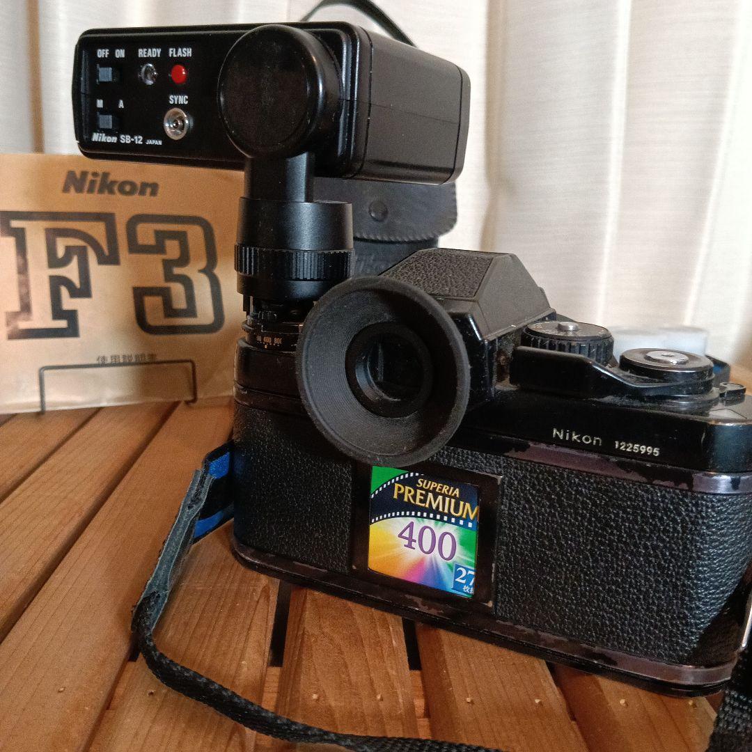 Nikon F3 一眼レフカメラ【フラッシュ説明書付】