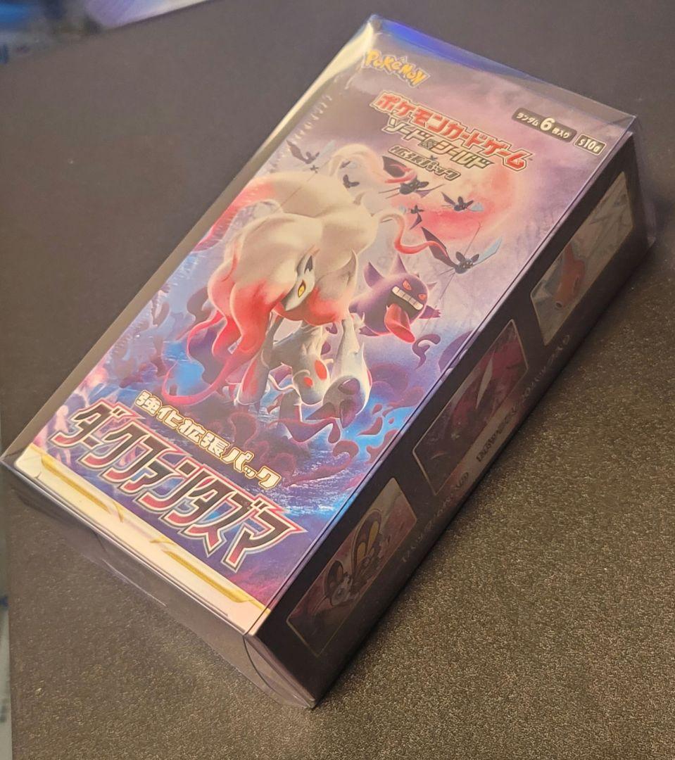 臣*ん様 【新品未開封シュリンク付&ボックスカバー付】強化拡張パック『ダークファ