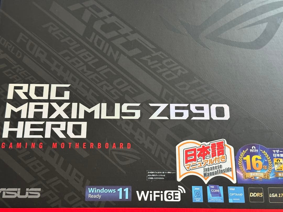 マザーボード Asus ROG MAXIMUS Z690 HERO