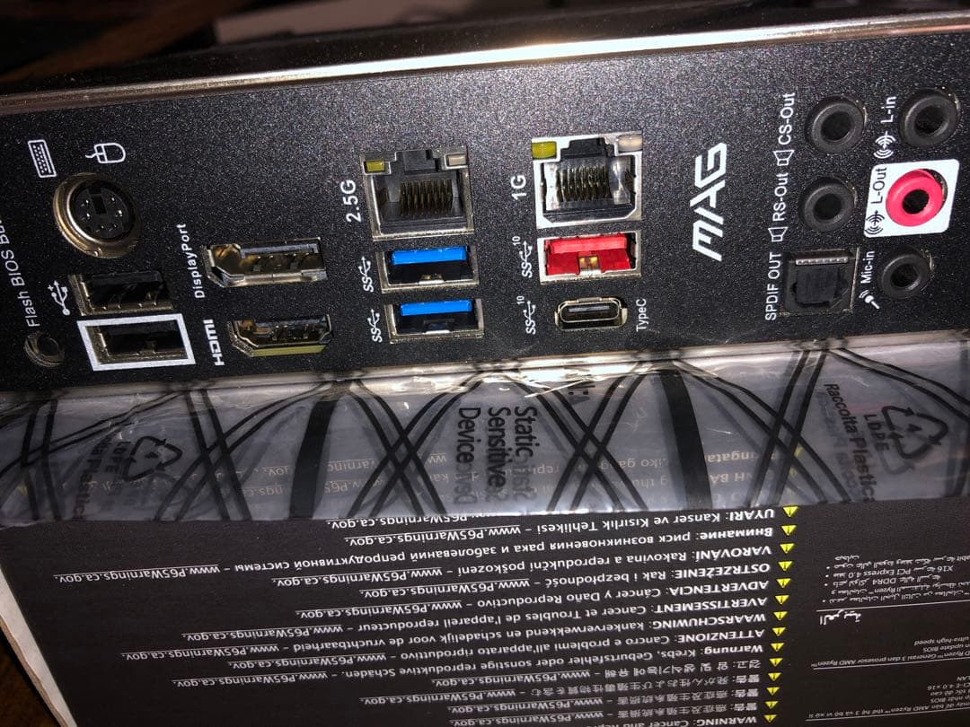 MSI マザーボード　MAG B550 TOMAHAWK