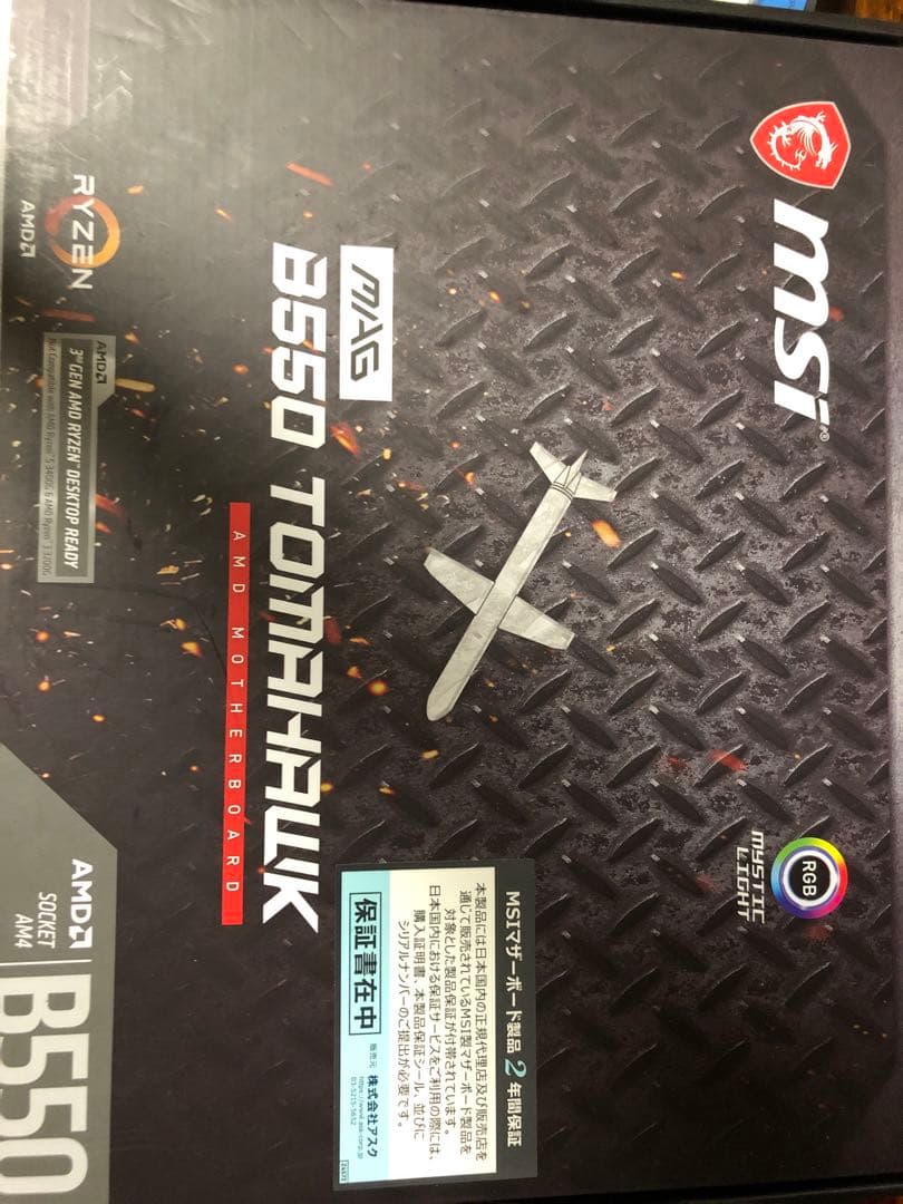 MSI マザーボード　MAG B550 TOMAHAWK