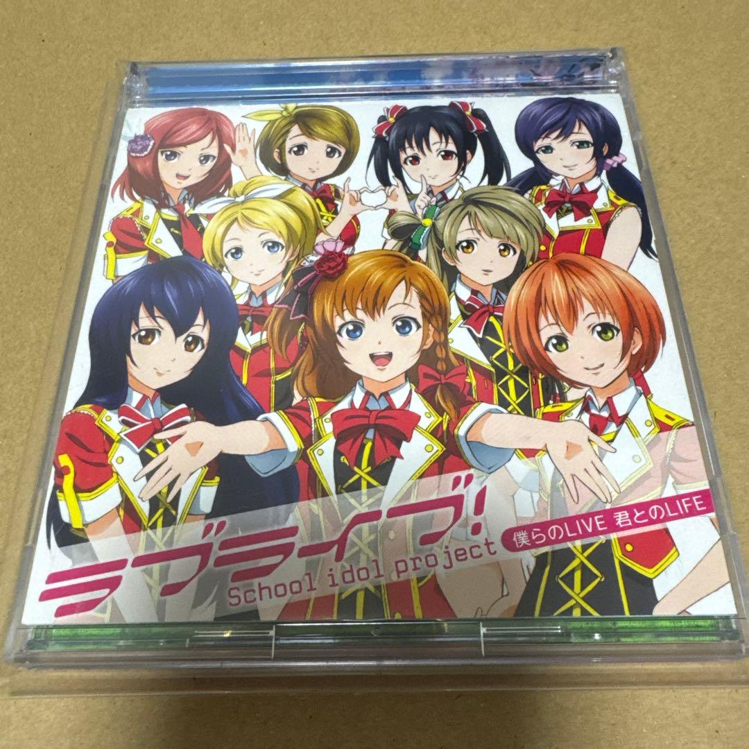 僕らのLIVE 君とのLIFE コミケ盤　東條希