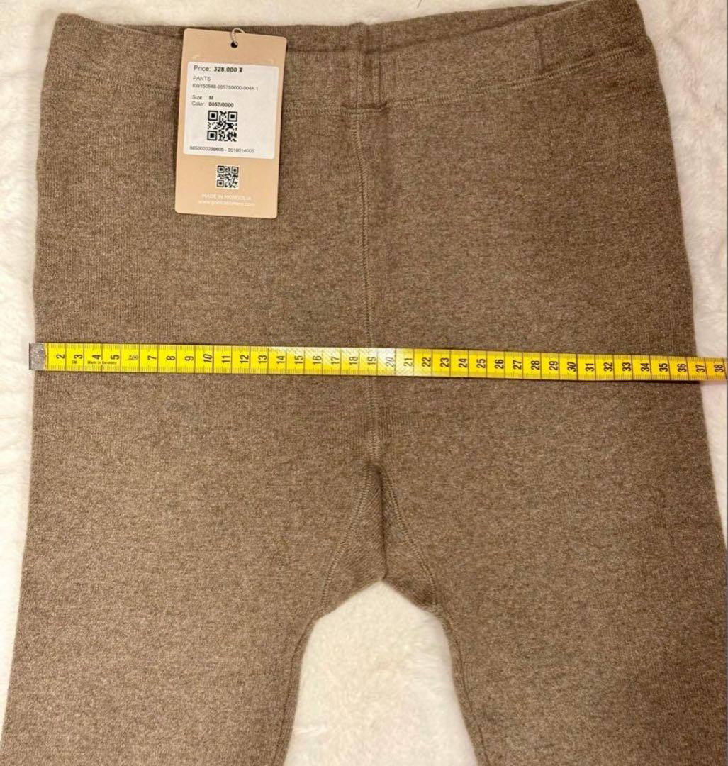 カシミヤレギンス　モンゴル産 Mサイズ