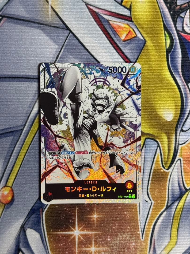 ワンピース　ルフィ　リーダーパラレル　LP 赤ニカ　スタートデッキEX ギア5