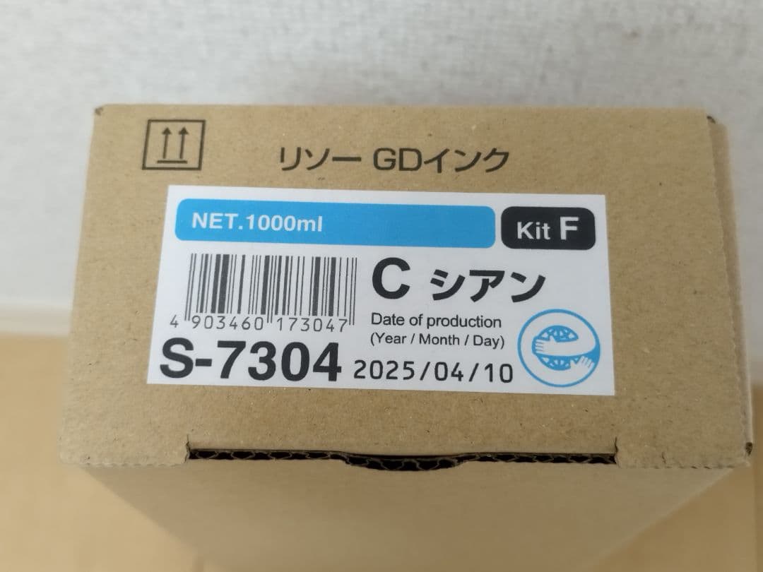 新品 2025 製造 GDインク F 1000ml シアン 理想科学工業