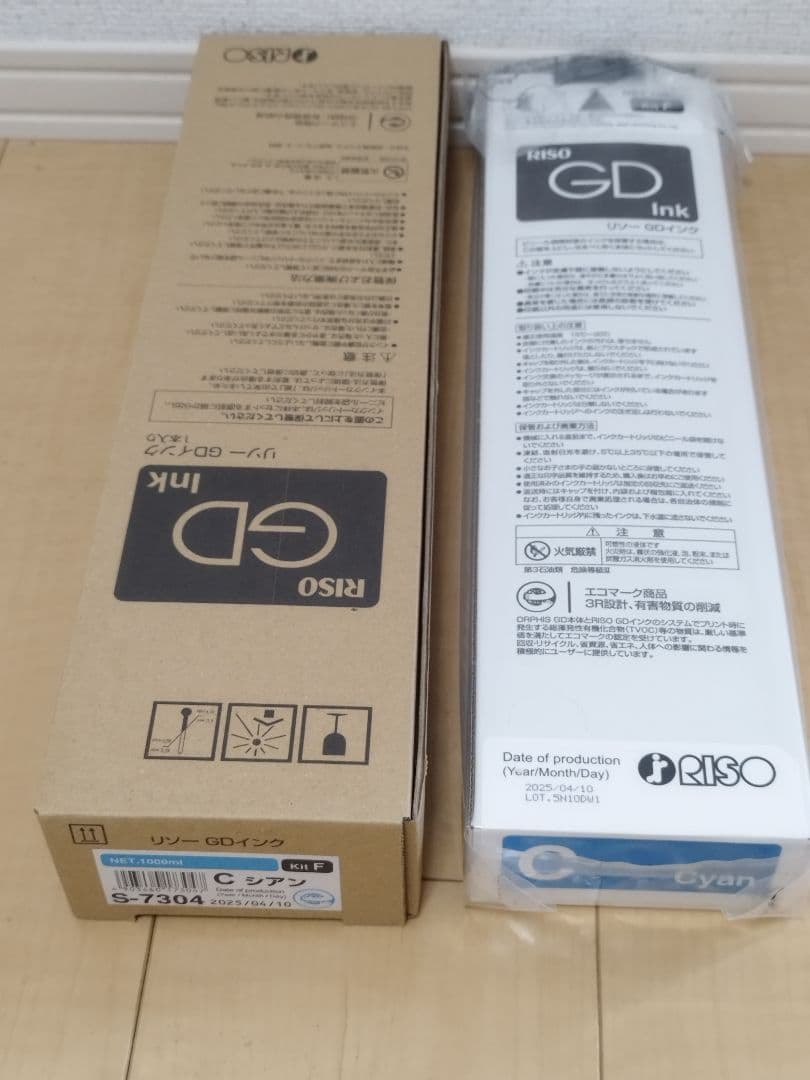 新品 2025 製造 GDインク F 1000ml シアン 理想科学工業