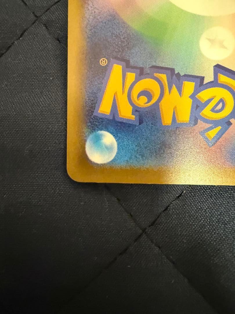 【美品】メガゲンガーex SAR MEGAドリームex