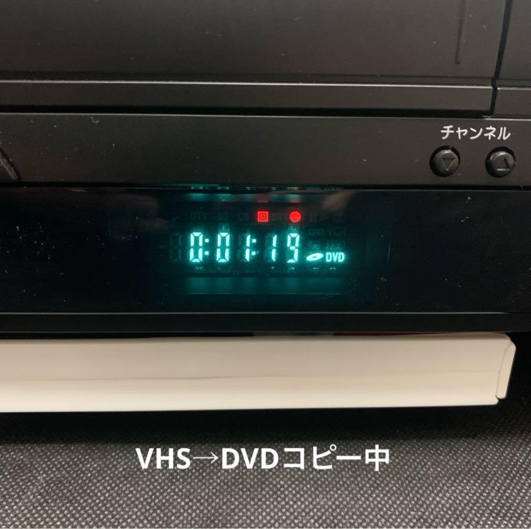 【VHS→DVDコピー/リモコン付属】 DX BROADTEC DXR150V