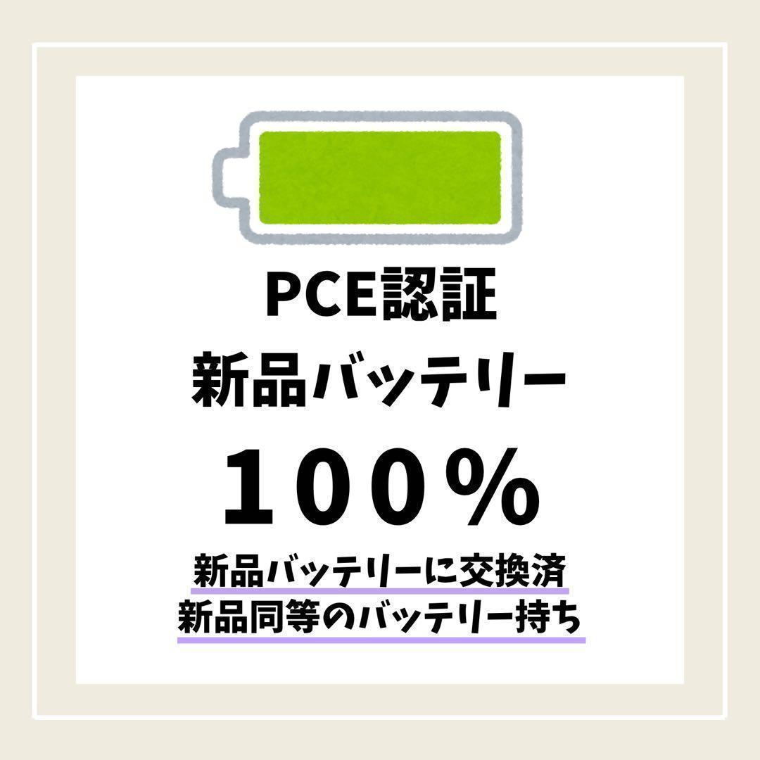 ☘️電池新品☘️ iPhone 12 64GB ホワイト SIMフリー 本体