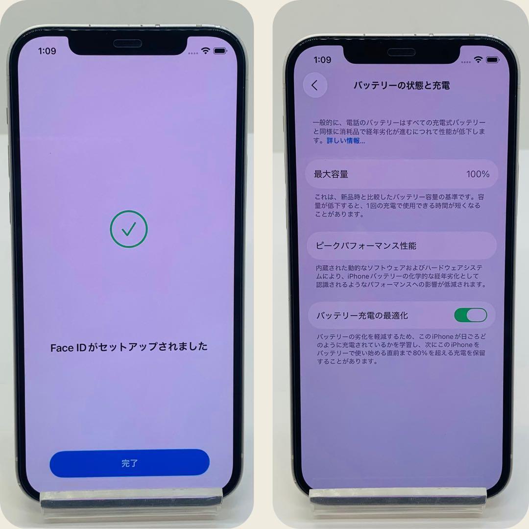 ☘️電池新品☘️ iPhone 12 64GB ホワイト SIMフリー 本体