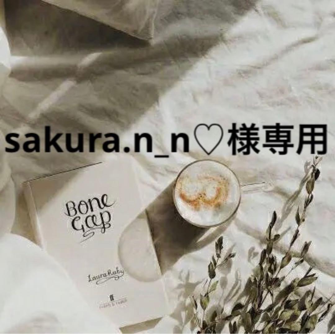 sakura.n_n♡　準備中♡