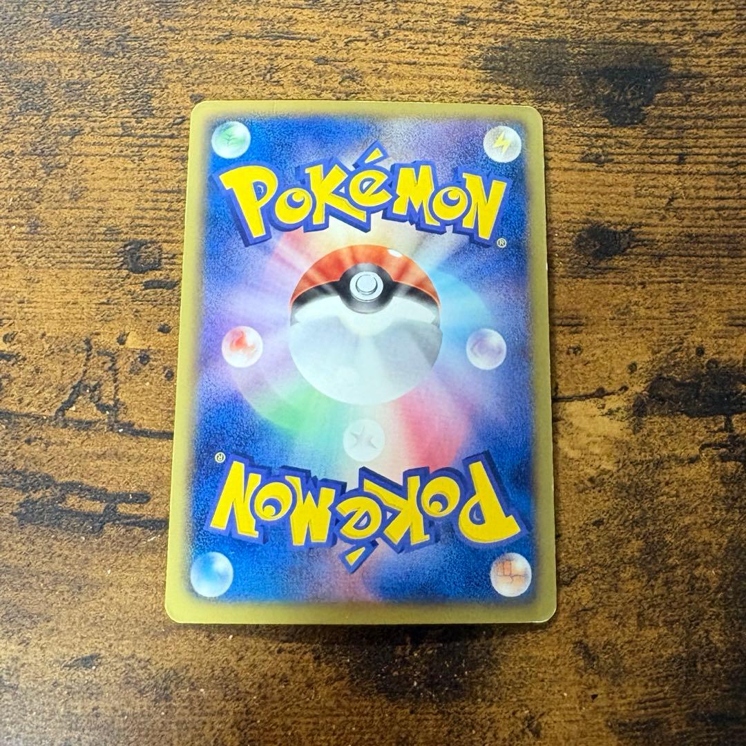 ポケモンカード　レックウザEX sr bw5 リューノブレード