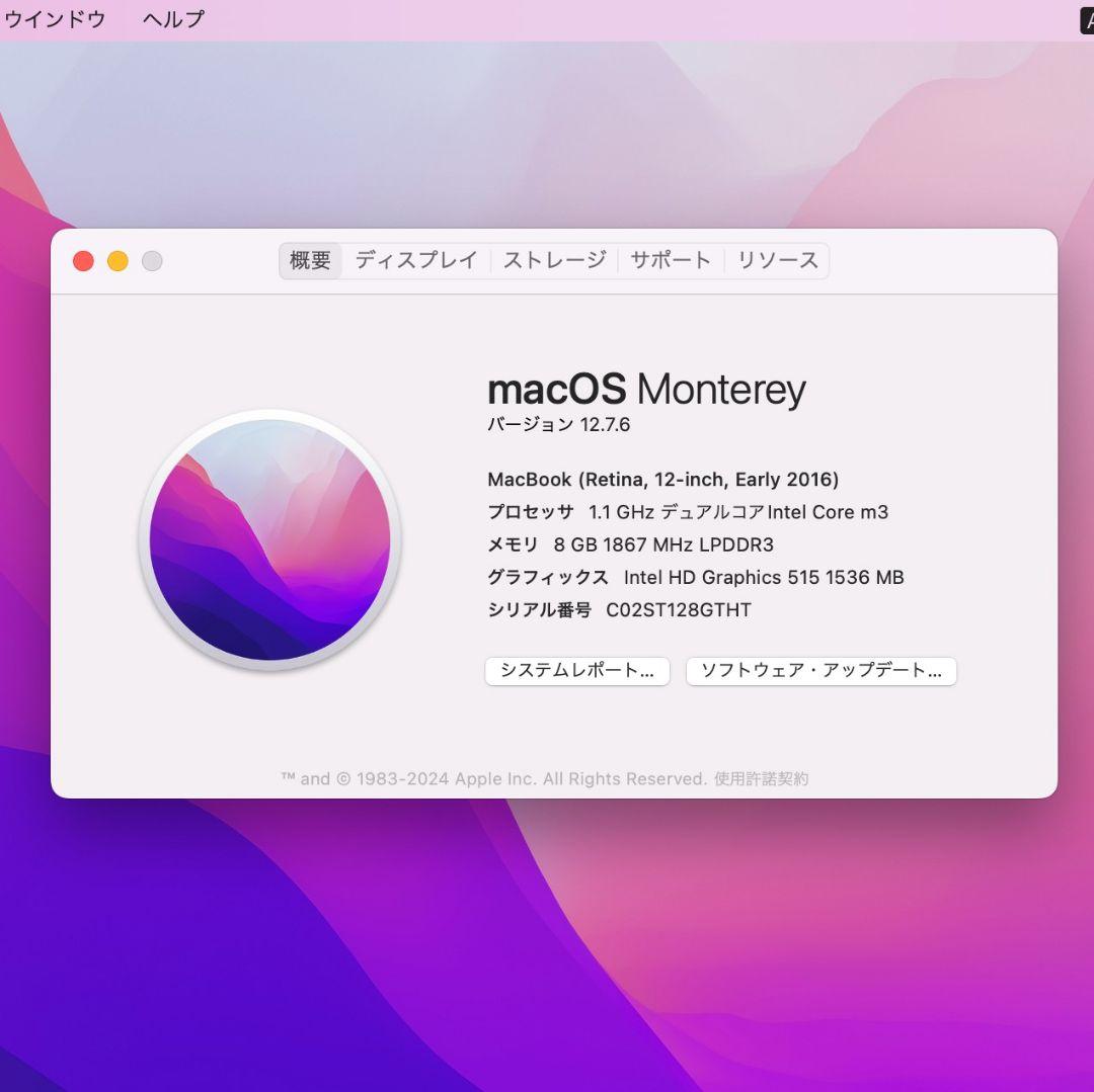 【バッテリー正常】Macbook 12インチ 2016 8G 250GB