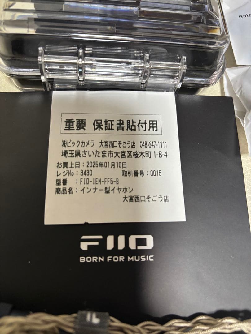 fiio フィーオ FIO-IEM-FF5-B インナー型 イヤホン イヤフォン