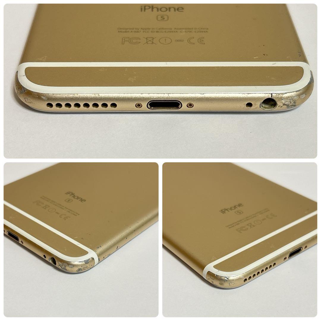 大容量バッテリー iPhone 6s Plus 64GB ゴールド 新品