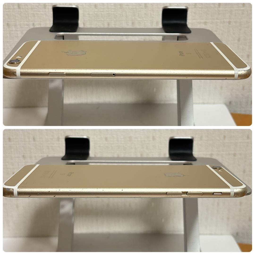 大容量バッテリー iPhone 6s Plus 64GB ゴールド 新品