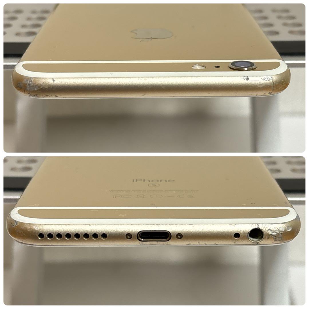 大容量バッテリー iPhone 6s Plus 64GB ゴールド 新品