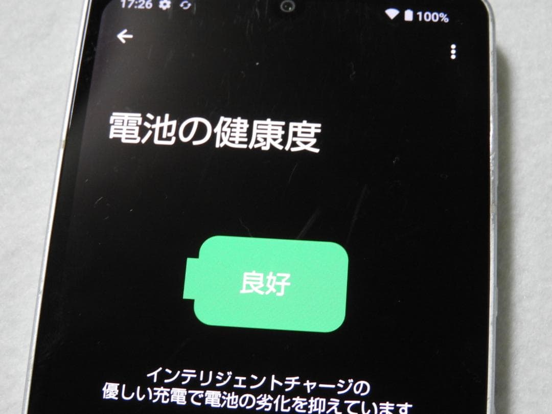 SHARP AQUOS sense6 SH-M19 128GB SIMフリー