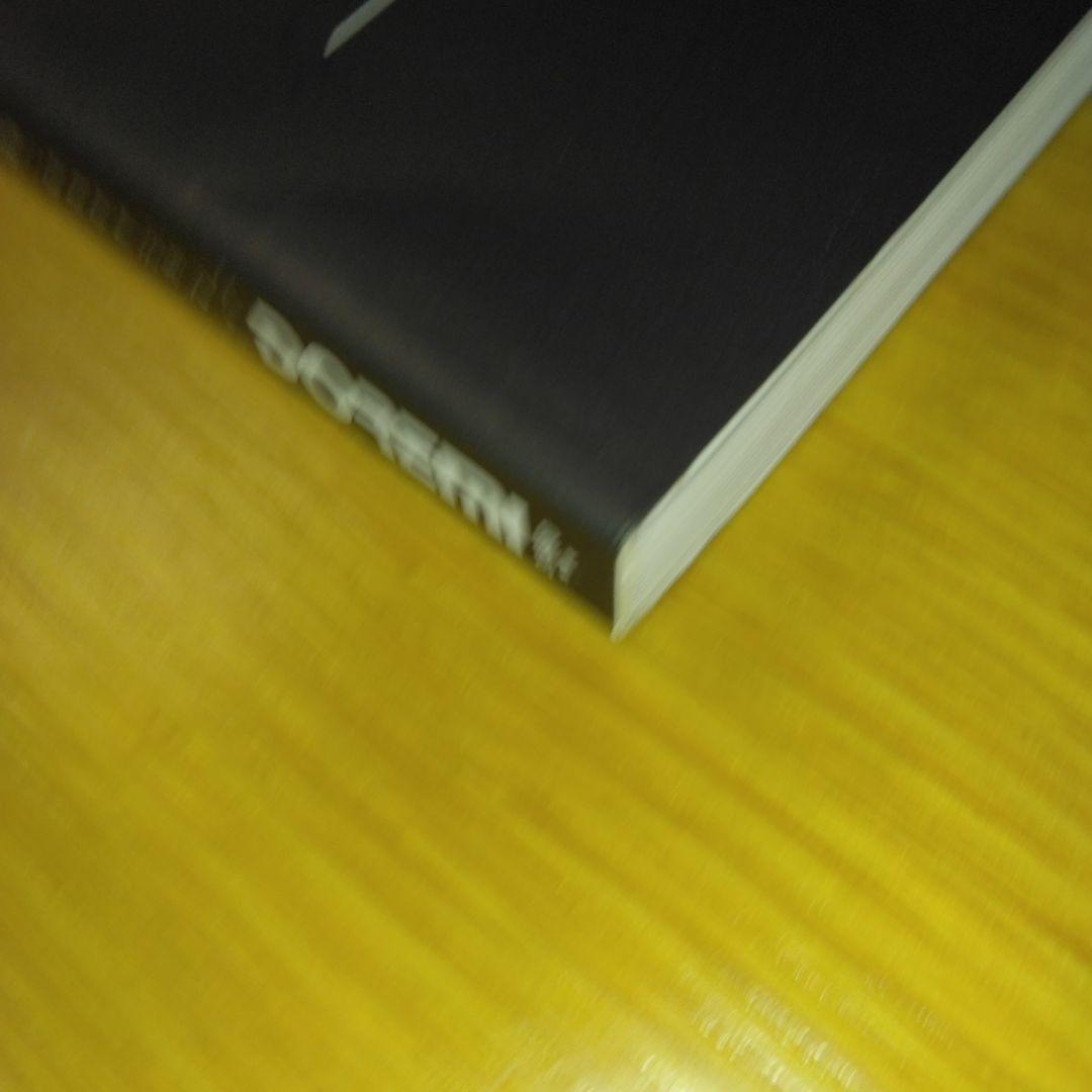 SAKANA ENSEMBLE 2007-2009 : サカナクション