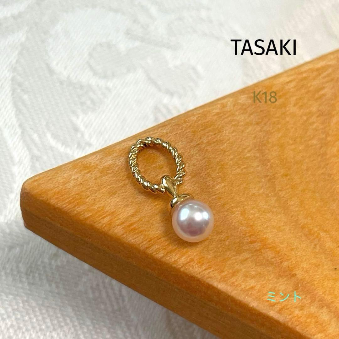 TASAKI タサキ チャーム K18 ペンダントトップ パール