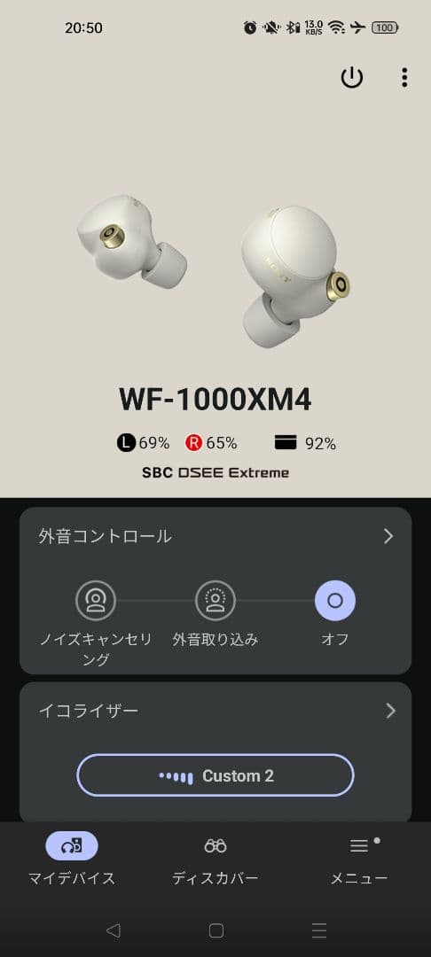 箱付SONY WF-1000XM4 ワイヤレスイヤホン バッテリー良好