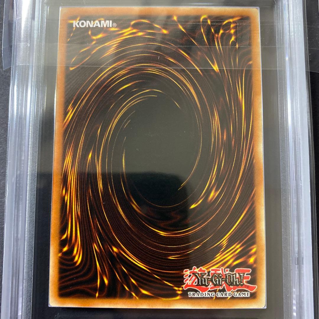 遊戯王　青眼の白龍　ポルトガル版　ARS9