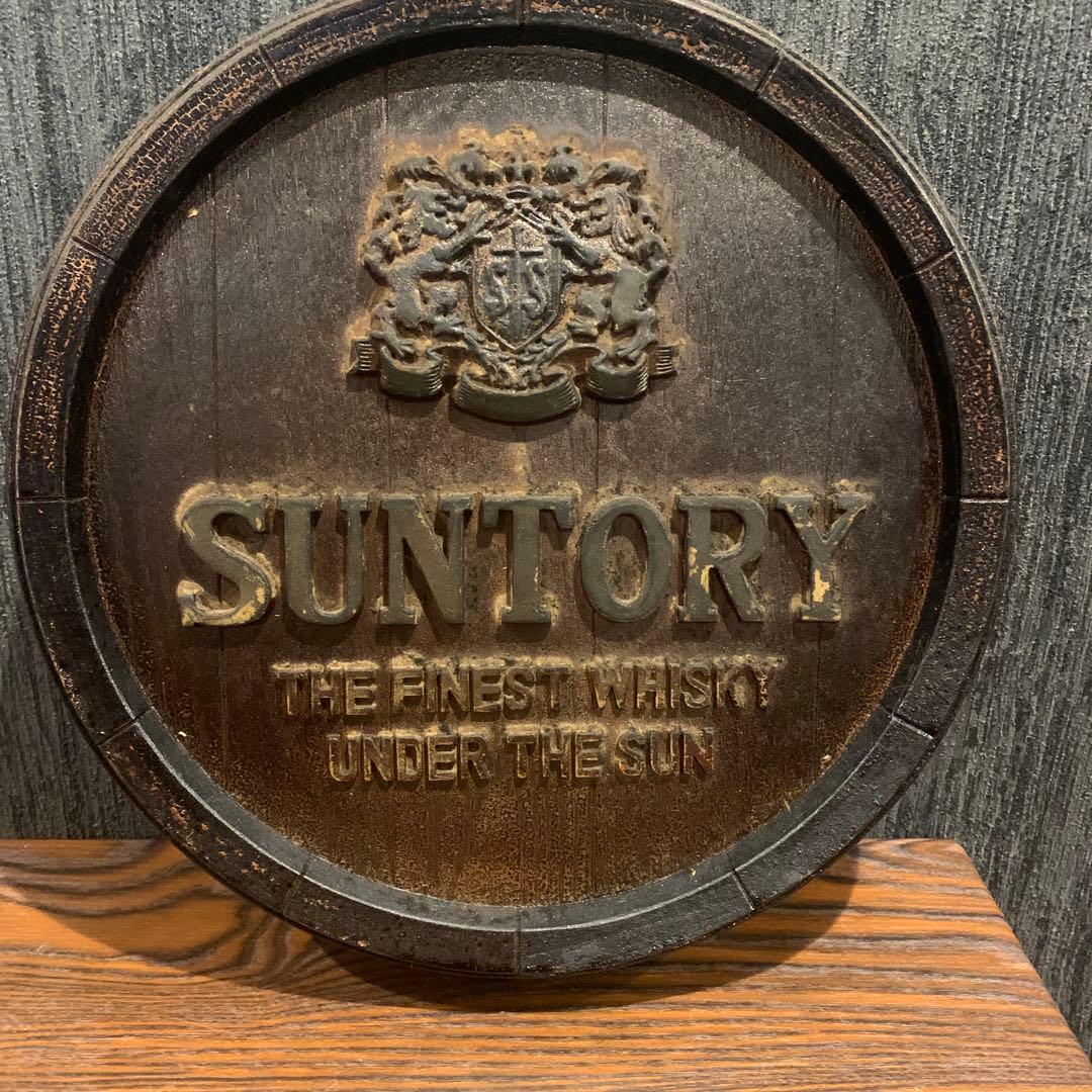 激レア サントリー 樽型 バレルヘッド看板 超メルカリ市限定割引‼️