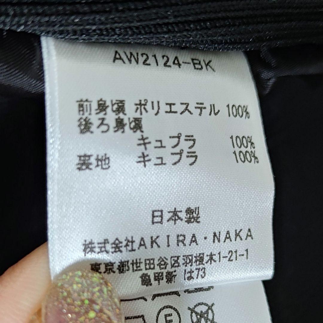 AKIRANAKA ブラックカーディガン サイズ2