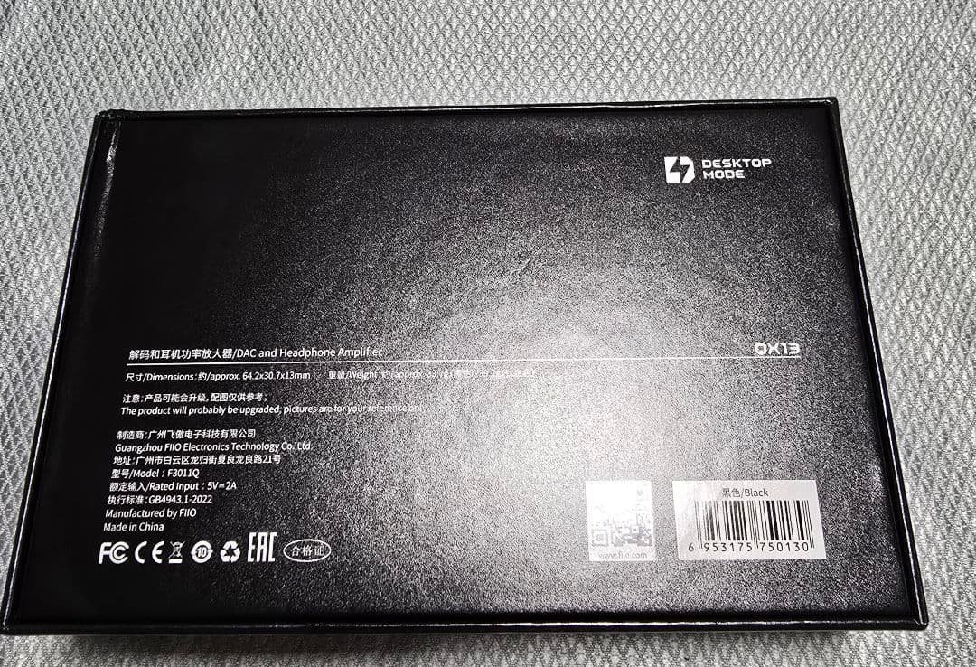 最終値下げ！超美品　FIIO QX13 DAC　カーボンファイバーブラック