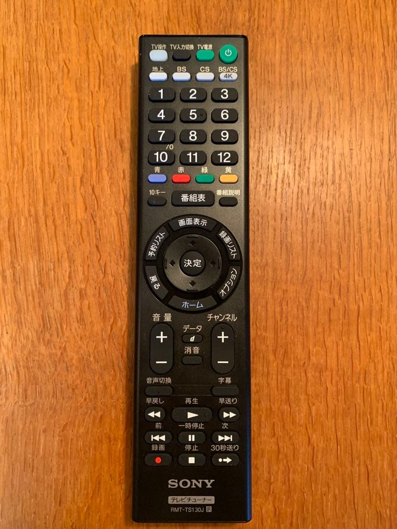 SONY DST-SHV1 4K HDR対応 4Kチューナー