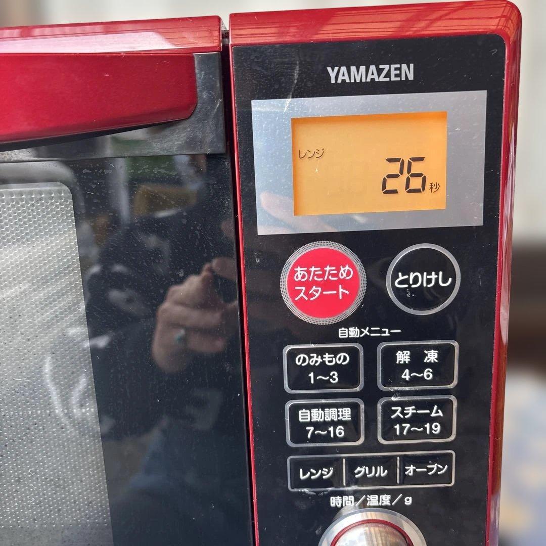 YAMAZEN オーブンレンジ 2017年製 YRK-F250SV