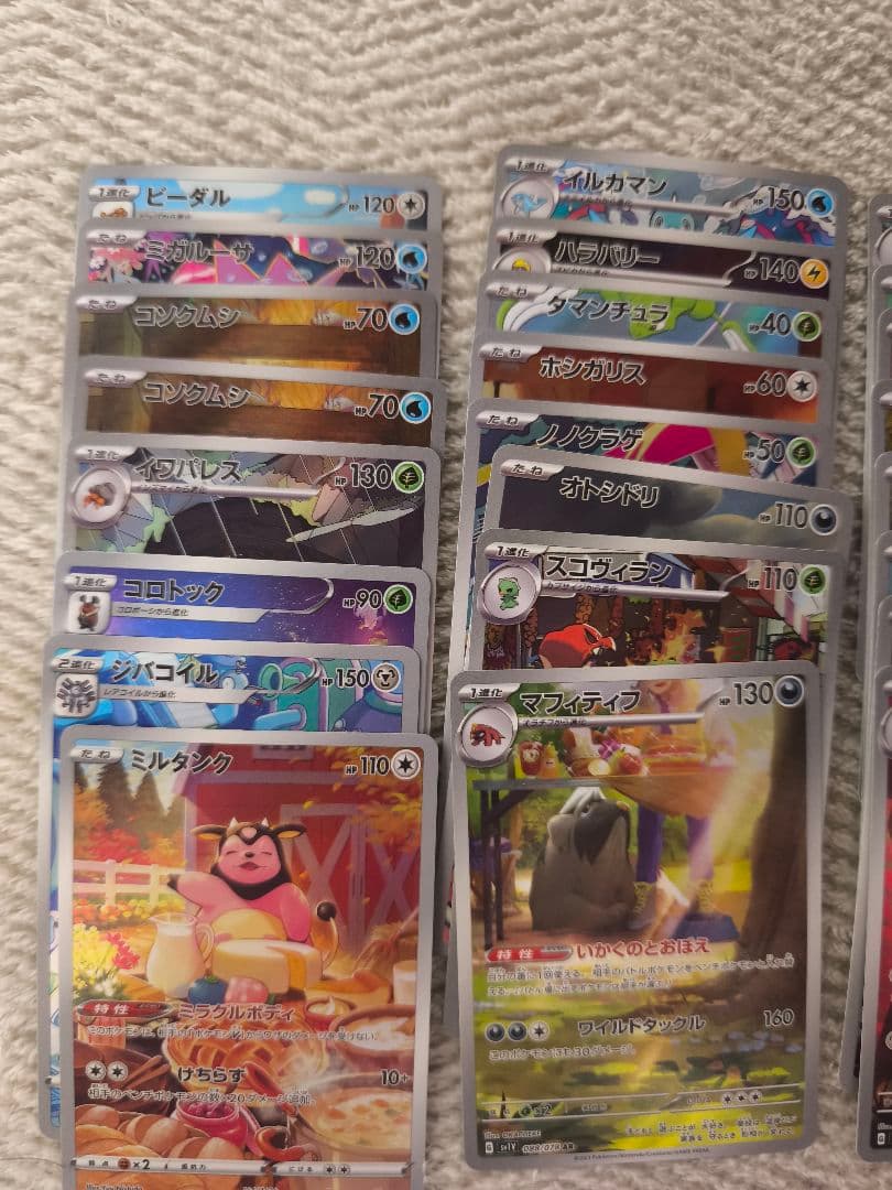 ポケモンカード ar まとめ売り 40枚