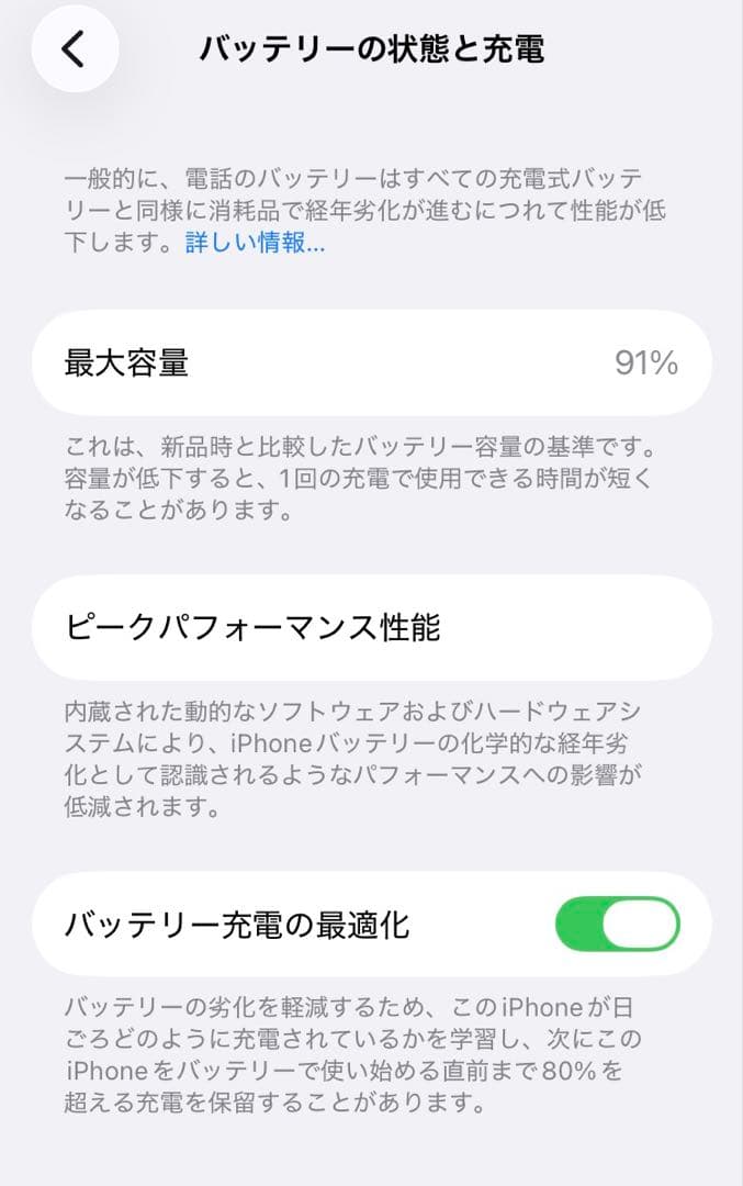 Apple iPhone SE2 ブラック 128GB 本体 注意事項あり