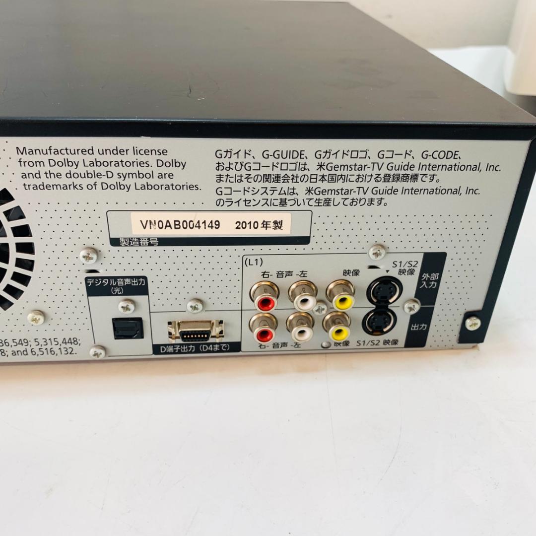 Panasonic パナソニック BDレコーダー DMR-BR670V