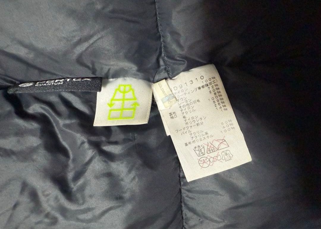 THE NORTH FACE ブラック ダウンジャケット ノースフェイス