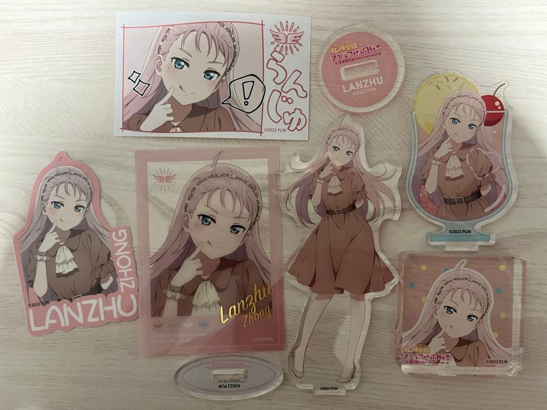 ラブライブ！虹ヶ咲学園スクールアイドル同好会　鐘嵐珠　プレミアムセット