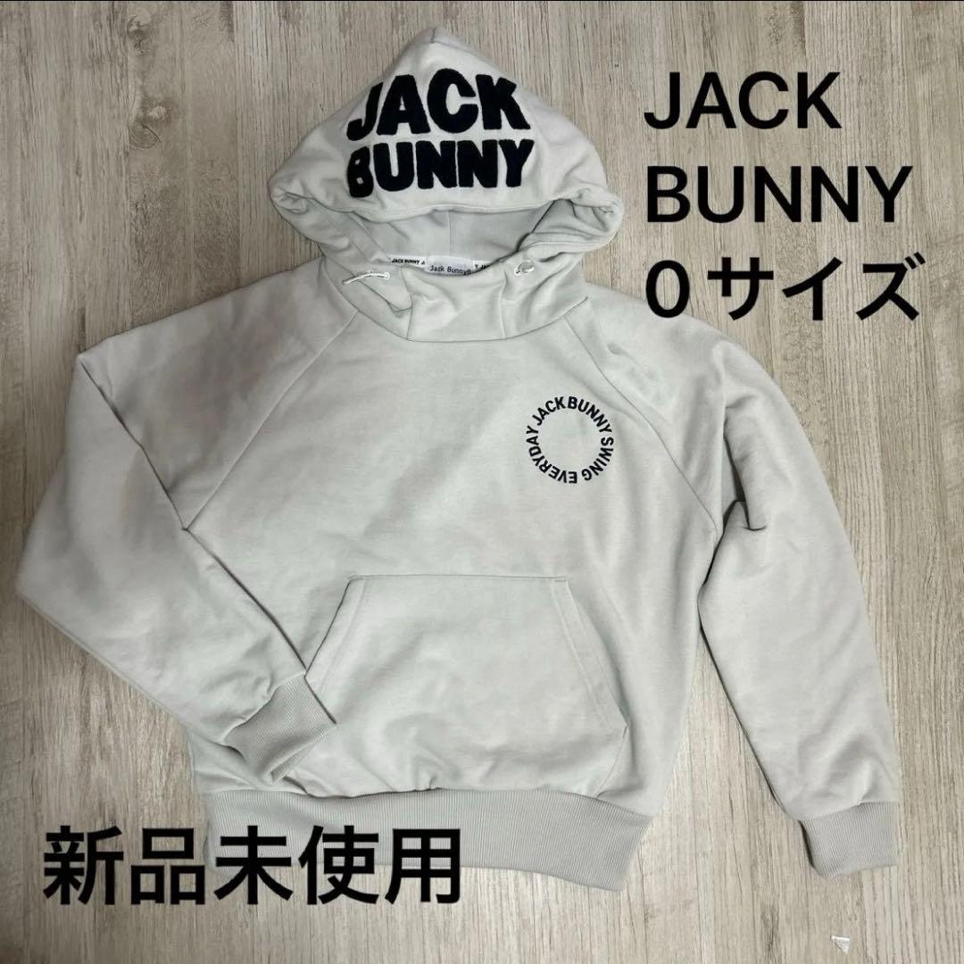 【新品未使用】ジャックバニー Jack Bunny!! パーカー 0ライトグレー