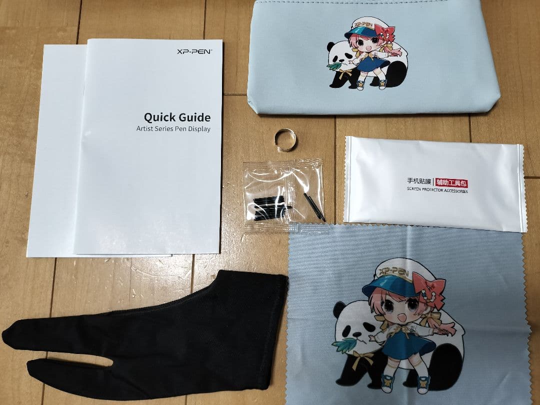 【美品】【XPPEN液晶ペンタブ】Artist12セカンド豪華版11.9inch