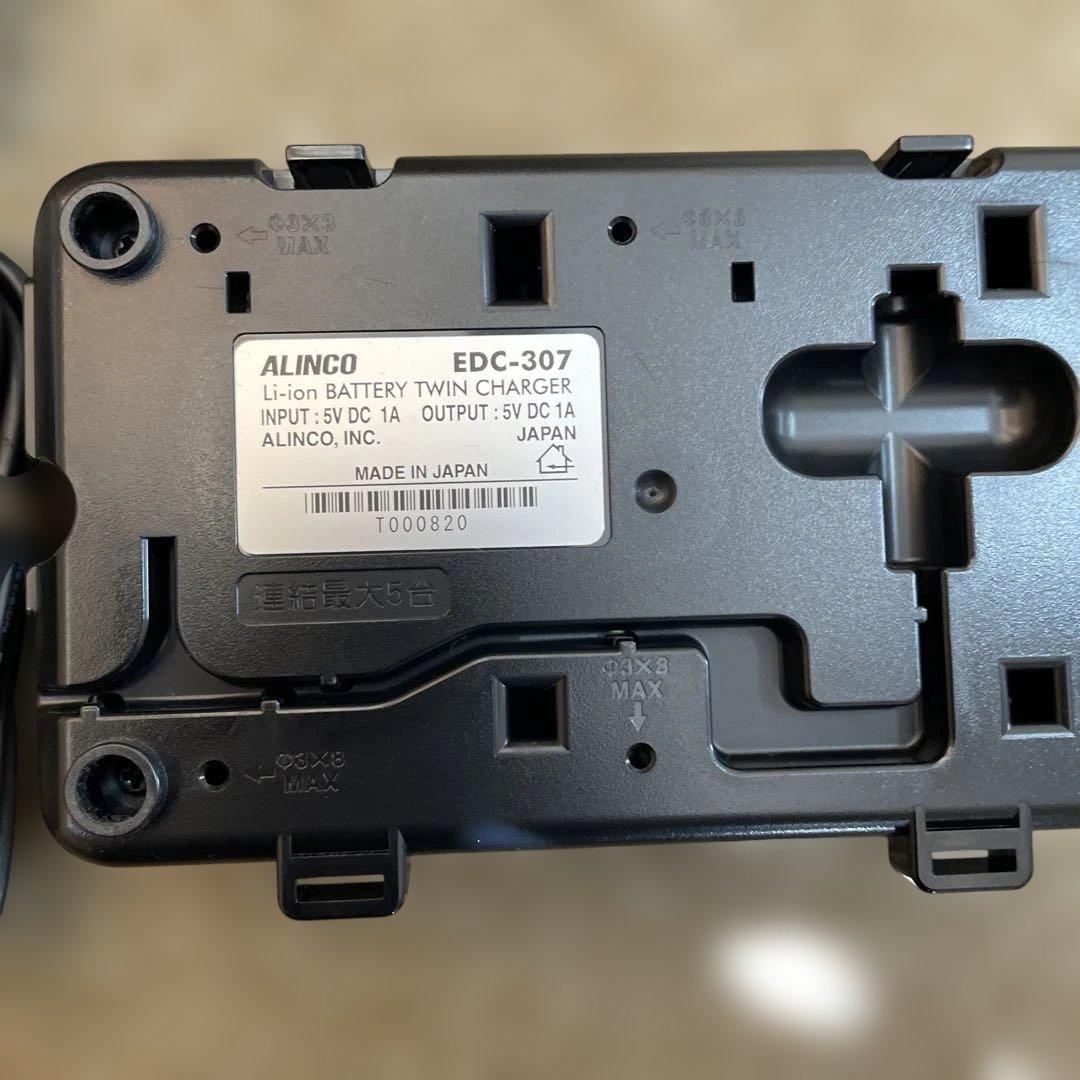 ALINCO DJ-PV1D トランシーバー 2台セット 充電スタンド付き 中古