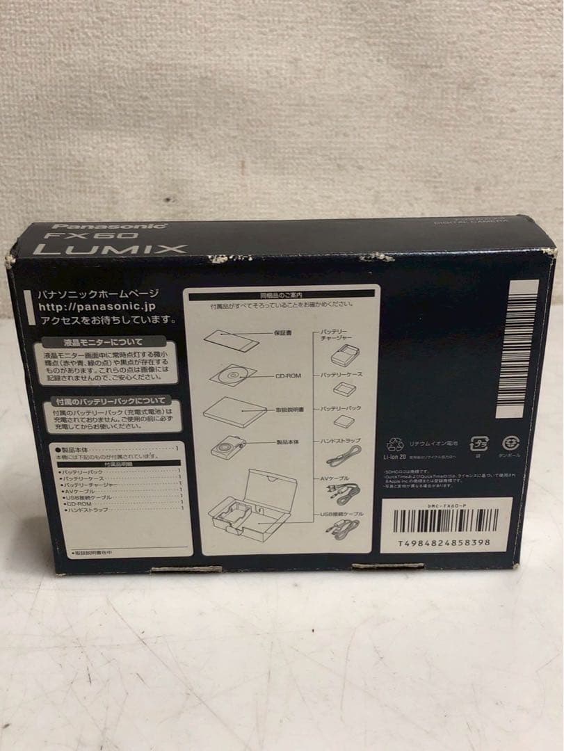 Panasonic LUMIX DMC-FX60 コンパクトデジタルカメラ