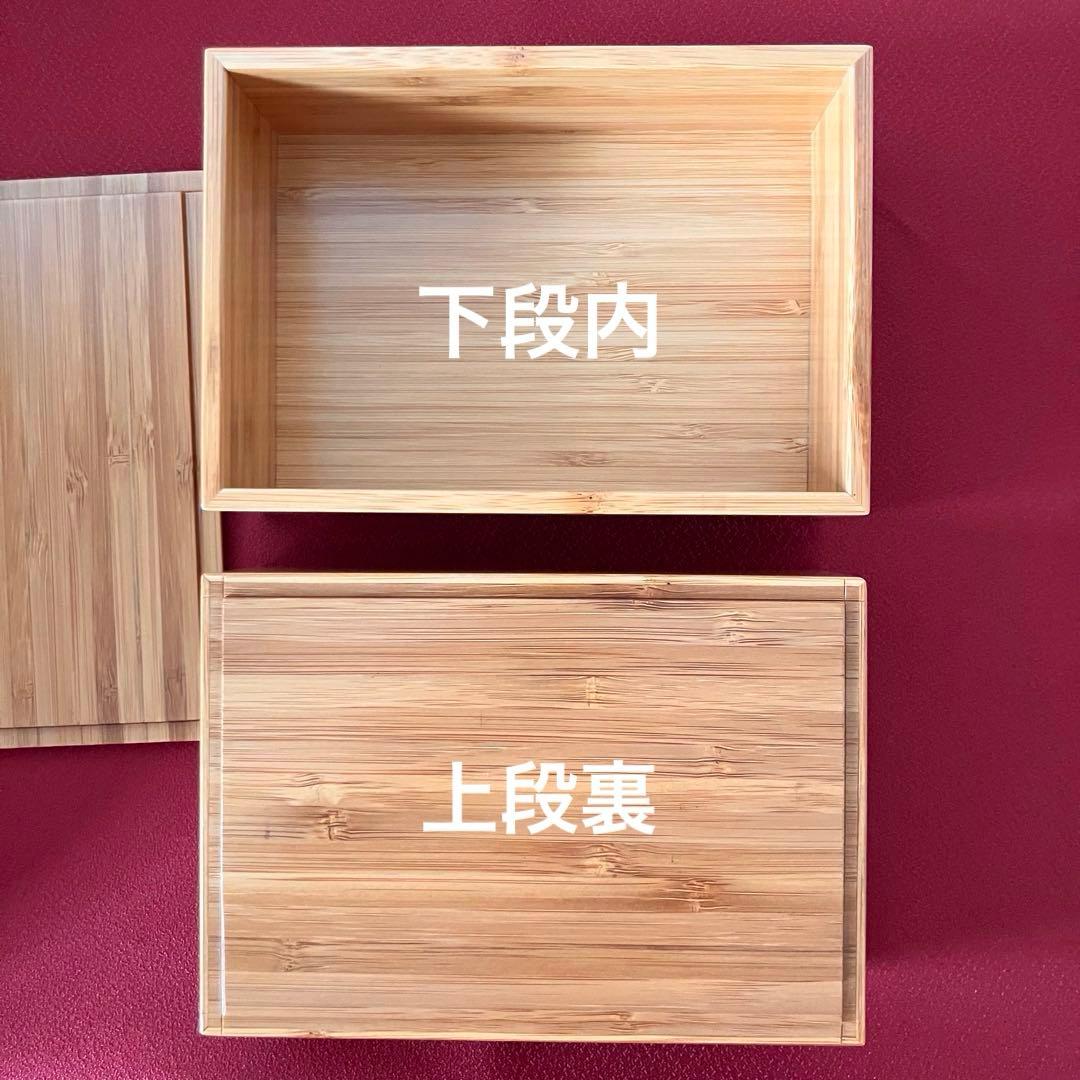 公長齋小菅 二段弁当箱 ペア